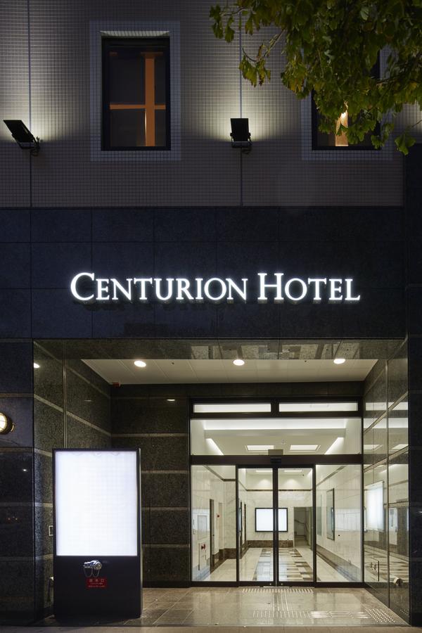 Centurion Hotel Grand Kobe Station Exteriör bild